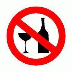 Символ: алкоголь запрещен