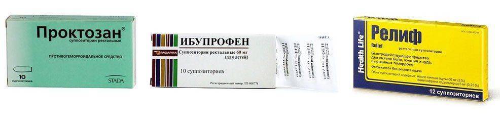 Упаковки от Релифа, Ибупрофена и Проктозана