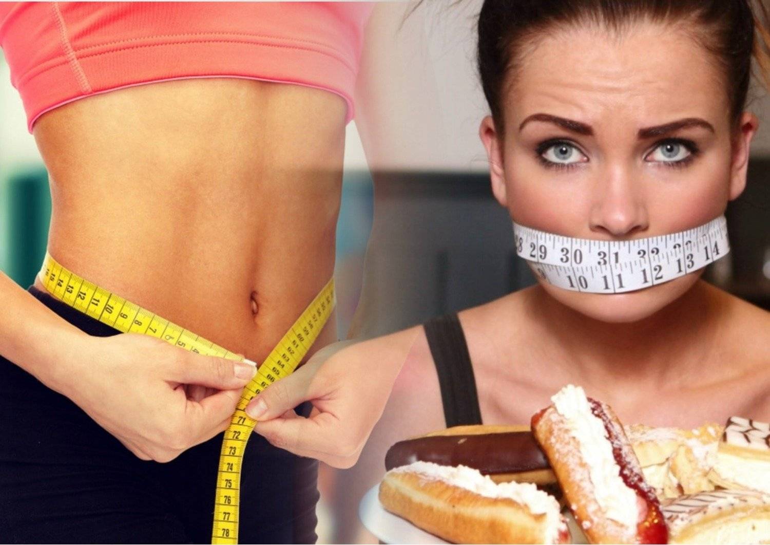 От Чего Следует Отказаться Чтобы Сбросить Вес