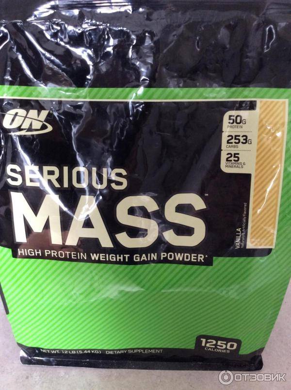 Как правильно принимать добавку serious mass?