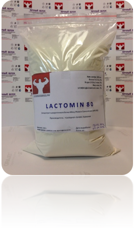 Лактомин