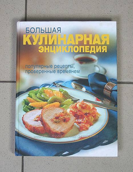 Ужин – рецепты на поварёнок.ру