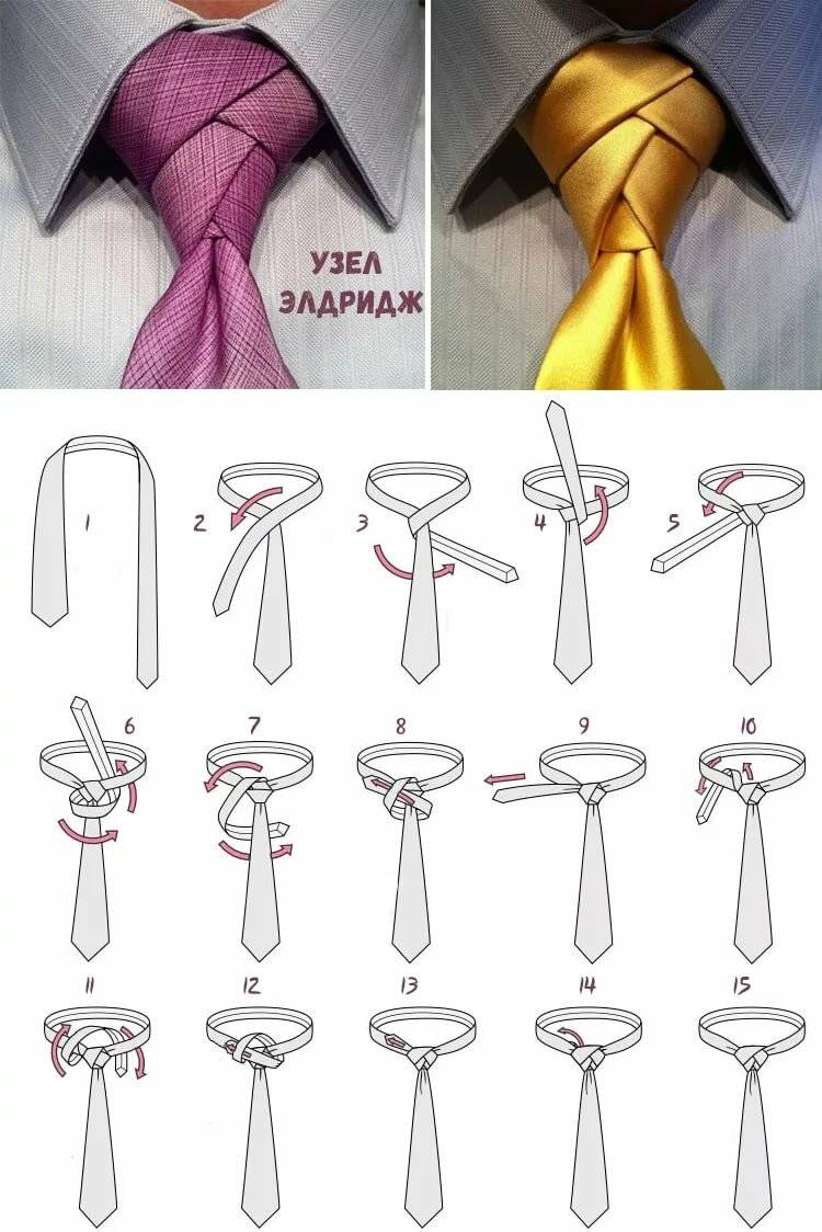Вязаный галстук