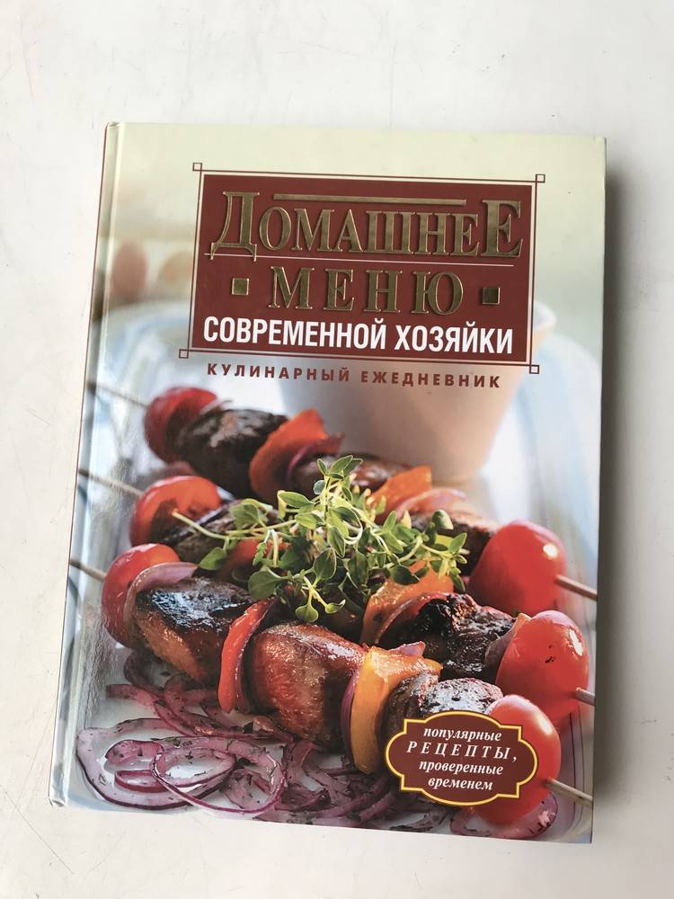 Обед – рецепты на поварёнок.ру