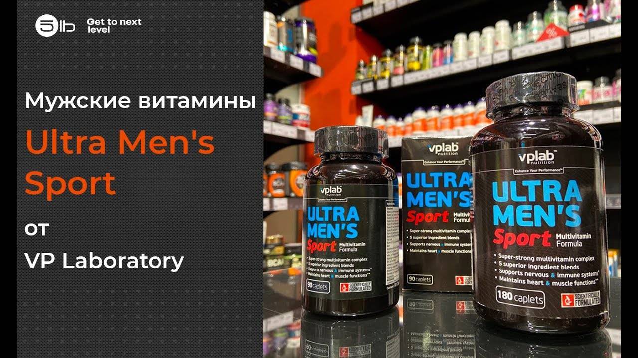 Ultra men’s sport multivitamin formula от vplab
