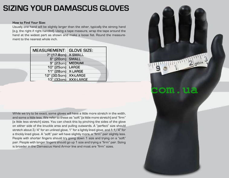 Таблицы соответствия размеров перчаток