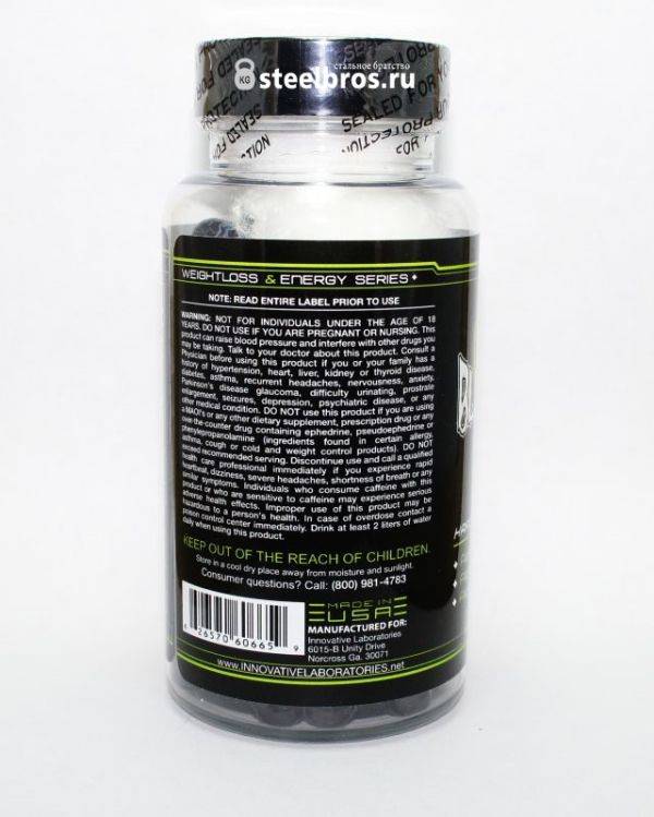 Полезные компоненты жиросжигателя black mamba hyperrush, ожидаемый эффект и отзывы покупателей