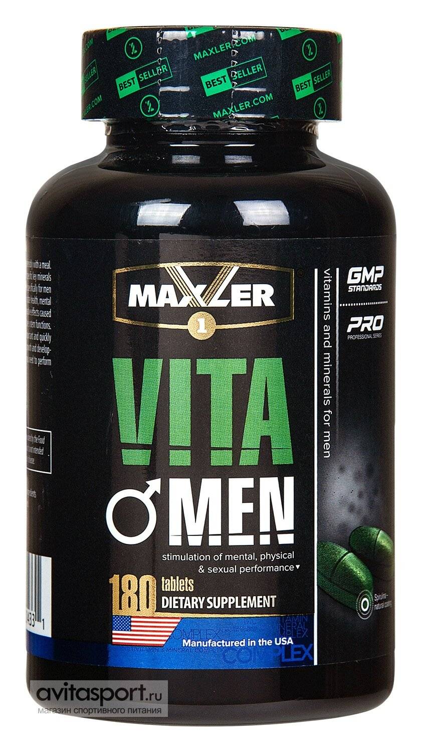 Vitamen от maxler