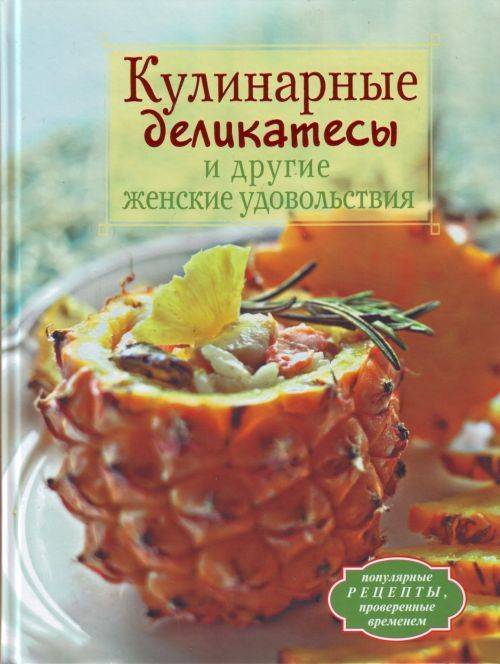 Быстро – рецепты на поварёнок.ру