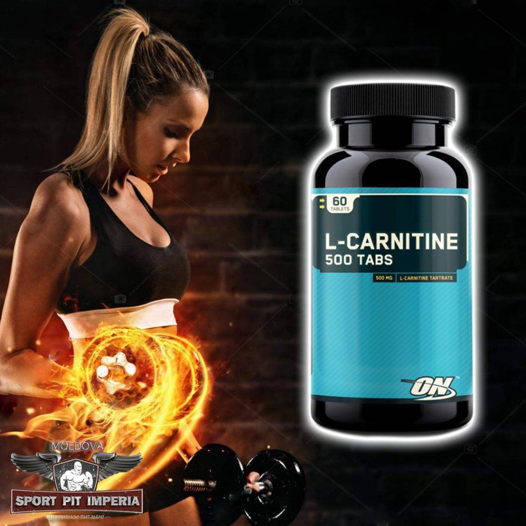 Сжигайте лишний жир с l-карнитином от ultimate nutrition!