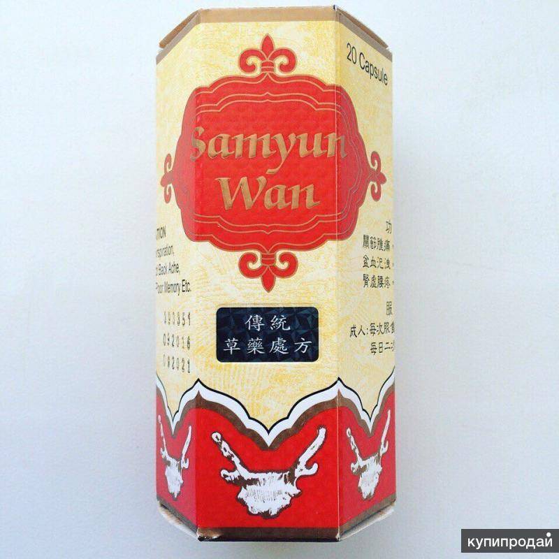 Samyun wan (критический обзор) — sportwiki энциклопедия