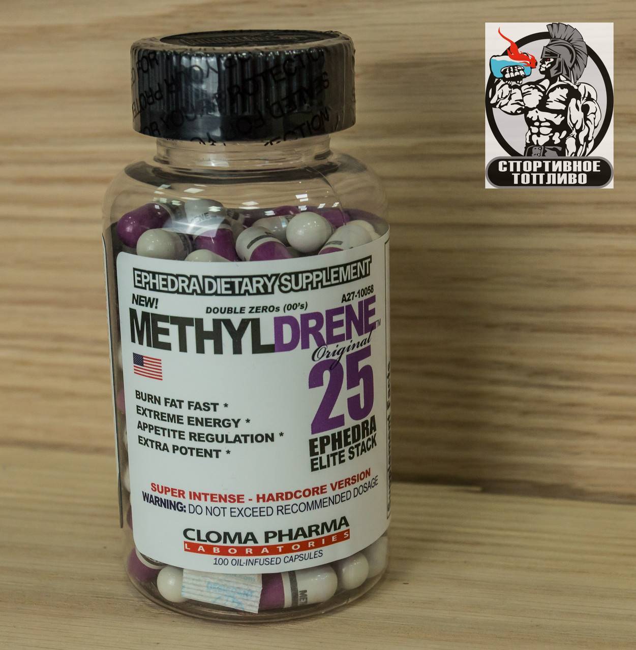 Как принимать метилдрен 25 для похудения. жиросжигатель methyldrene 25 от cloma pharma, как принимать, отзывы