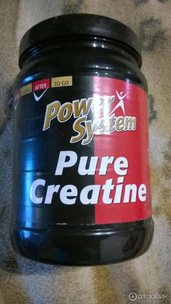 Идеальный выбор для спортсменов – power system pure creatine
