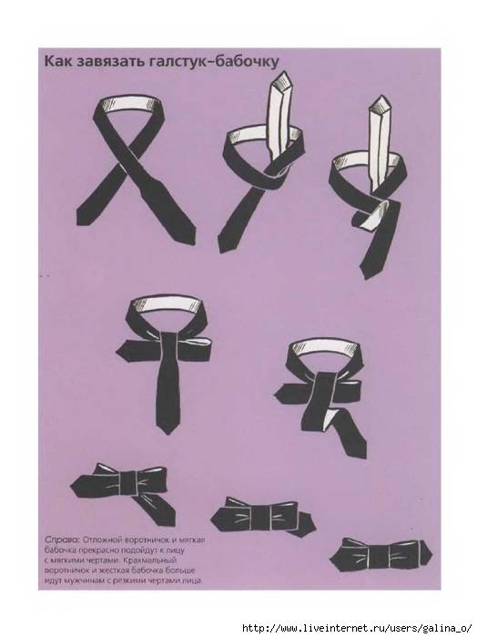 Как вязать галстуки идеально и красиво: пошаговая инструкция с фото, схемой и видео материалом