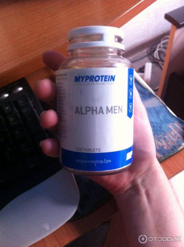 Alpha men от myprotein