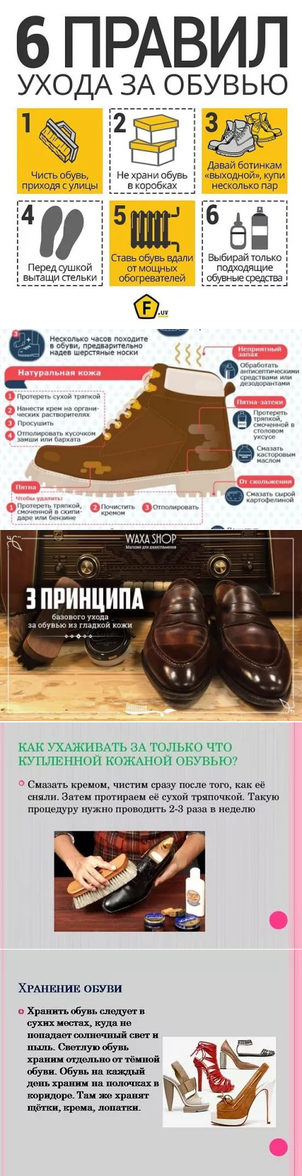 Зимняя обувь для мужчин
