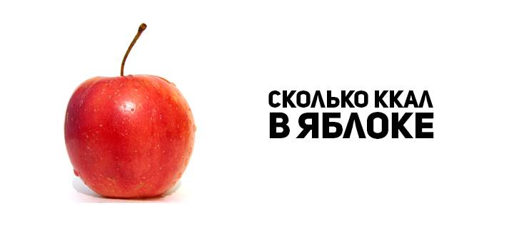 Полезные свойства яблок голден для здоровья