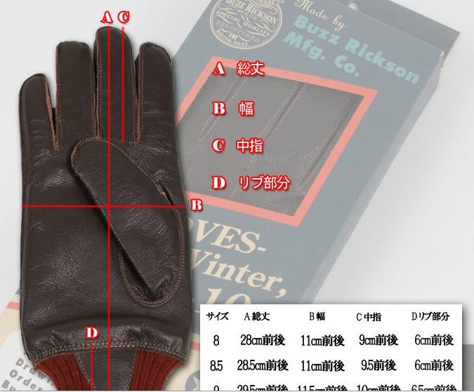 Как правильно выбрать кожаные перчатки