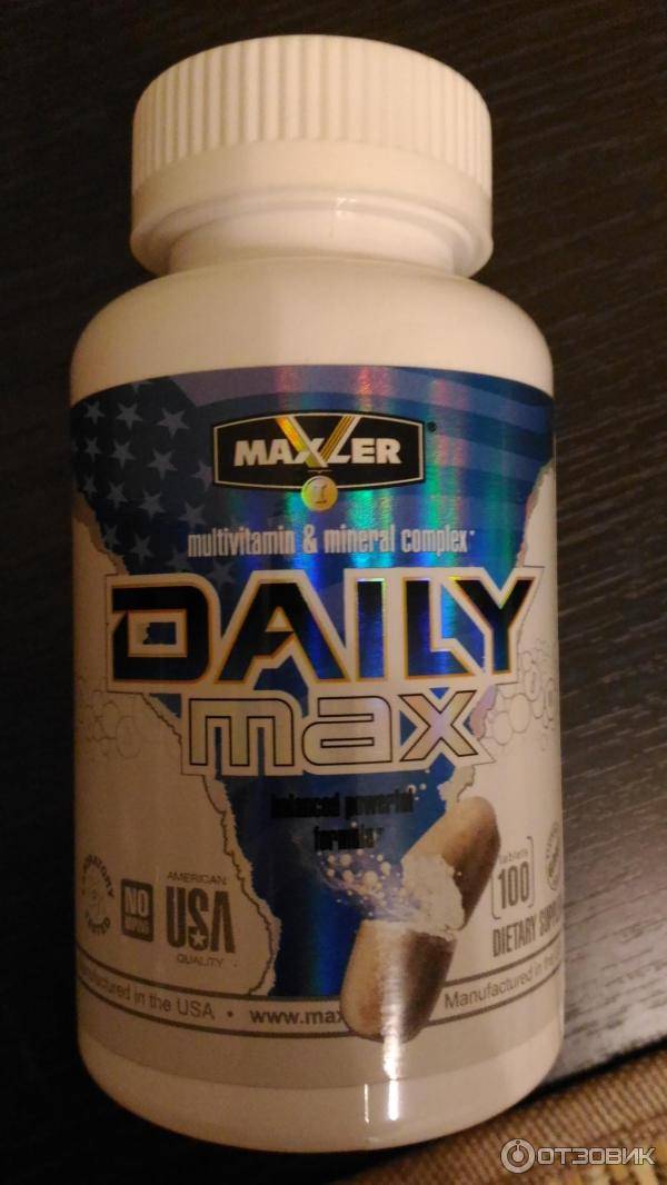 Daily max от maxler