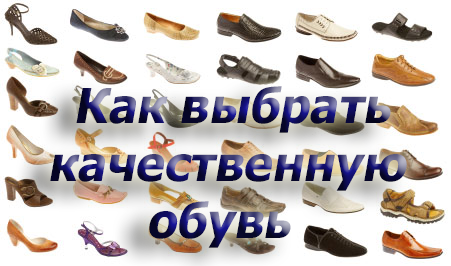 Как выбрать мужские ботинки зимние: пошаговая инструкция