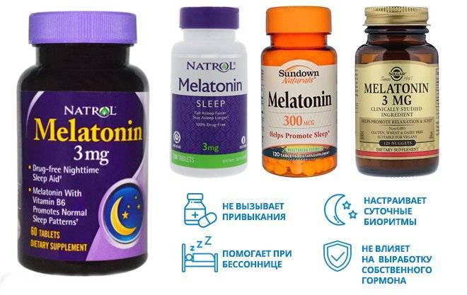 Связь биоритмов и гормона сна. как и зачем принимать мелатонин в таблетках?