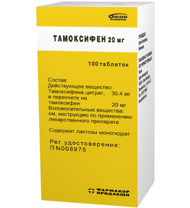Как правильно принимать тамоксифен: советы и рекомендации