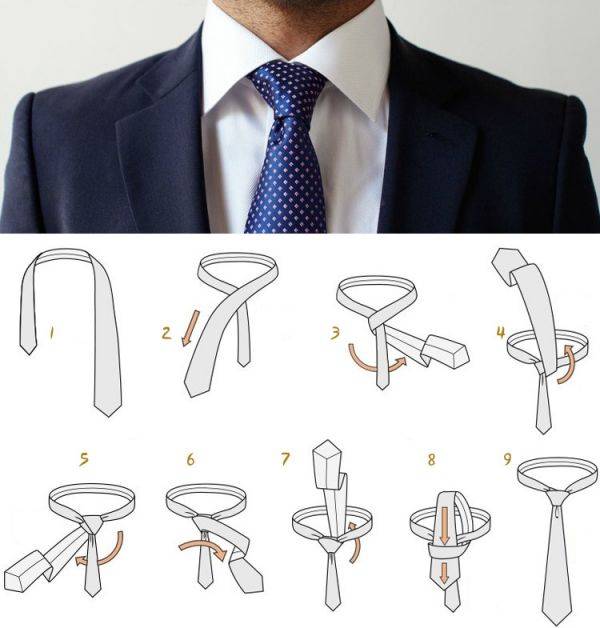 Как завязать галстук правильно