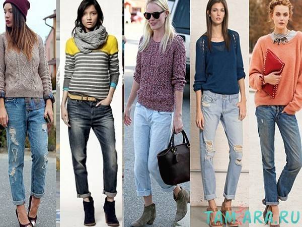 Как сочетать джинсы со свитером и не выглядеть глупо