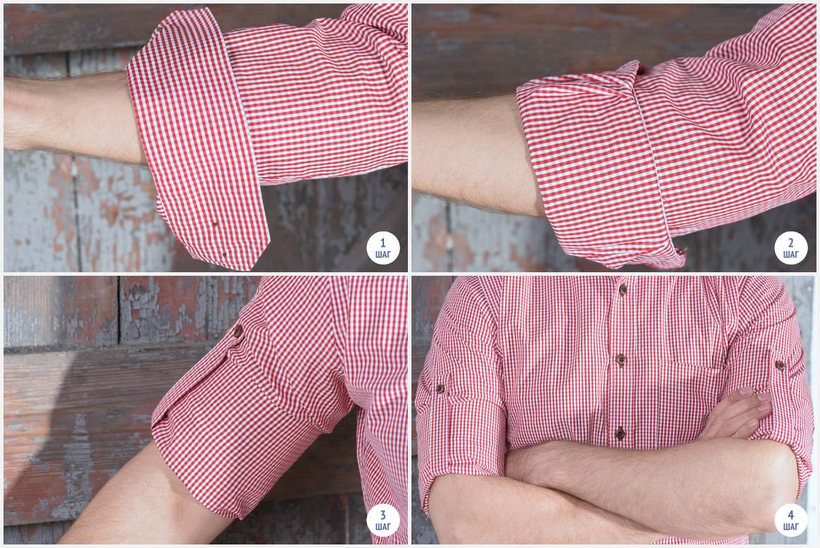 Как укоротить рукава на рубашке