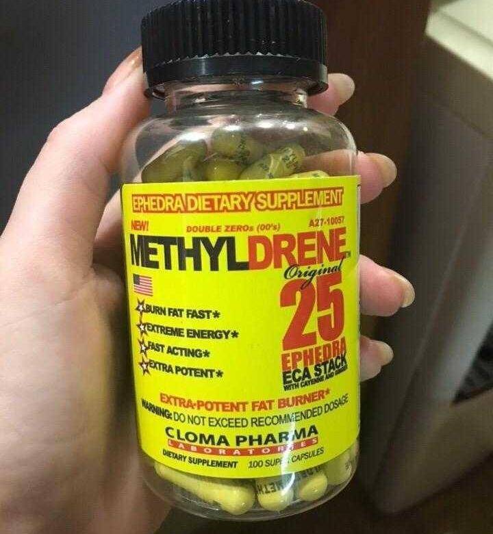 Жиросжигатель methyldrene 25 (отзывы)