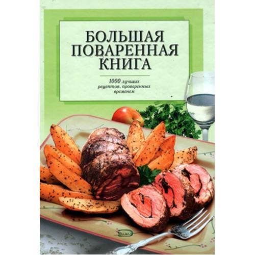 Быстро – рецепты на поварёнок.ру