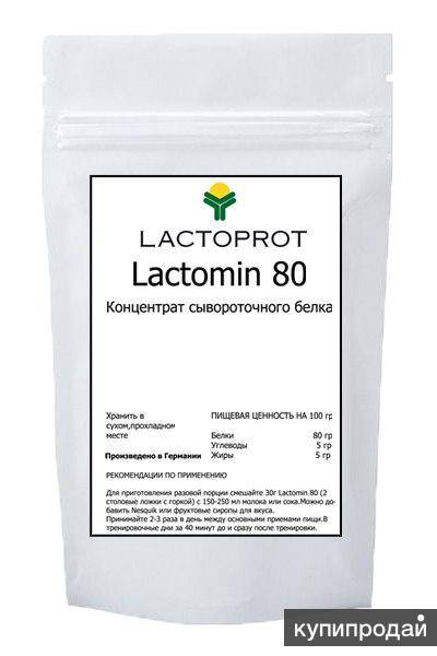 Лактомин: принимать или нет?