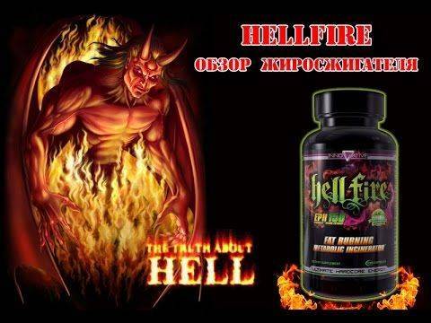 Hellfire eph 150