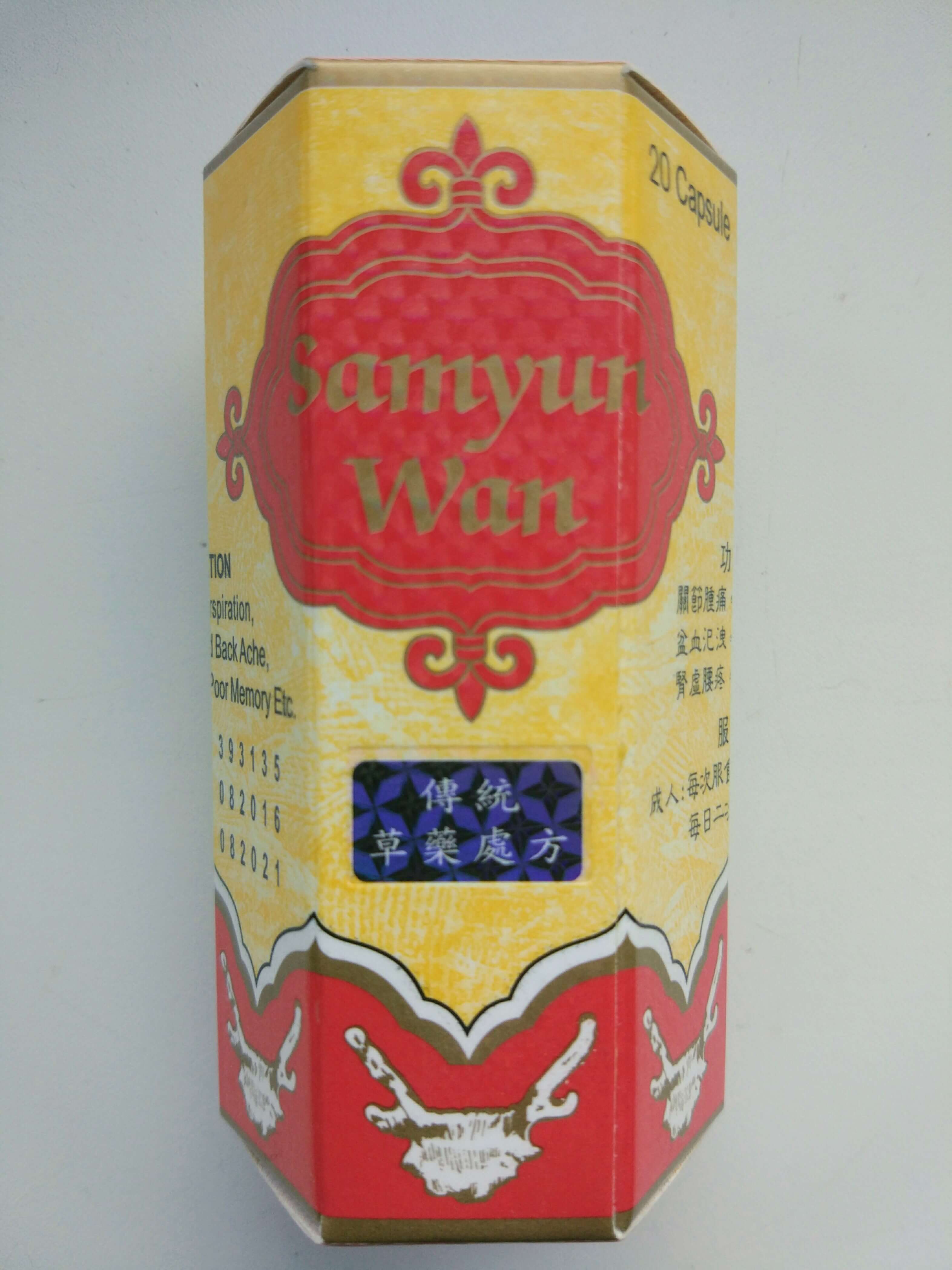 Samyun wan – есть ли польза от добавки?