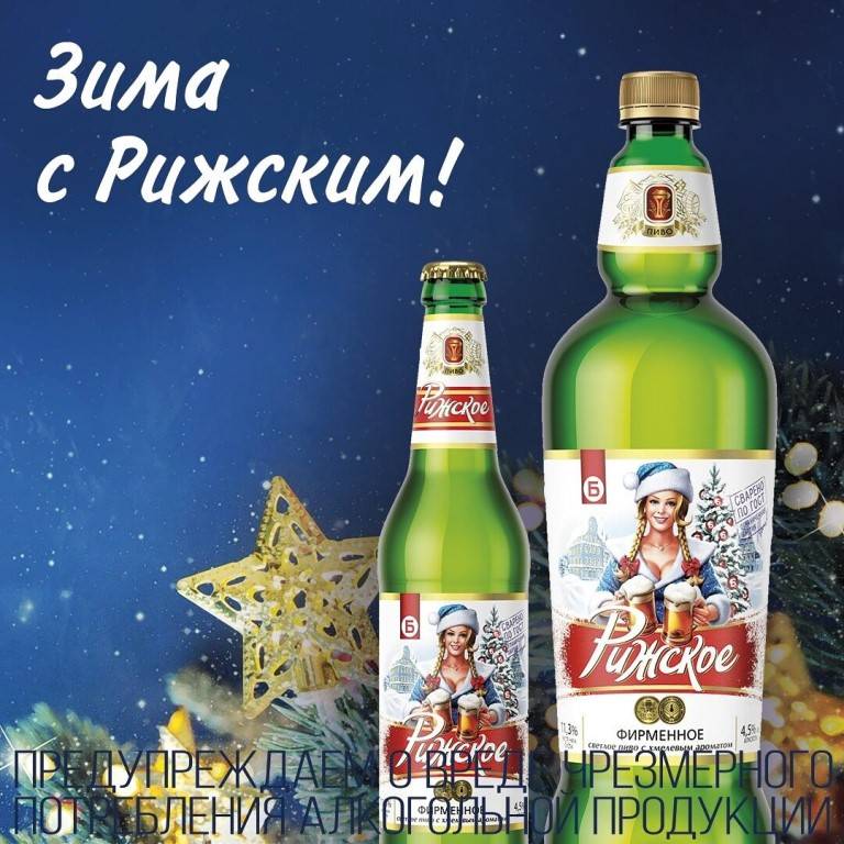 Какое самое дорогое пиво в россии и в мире?