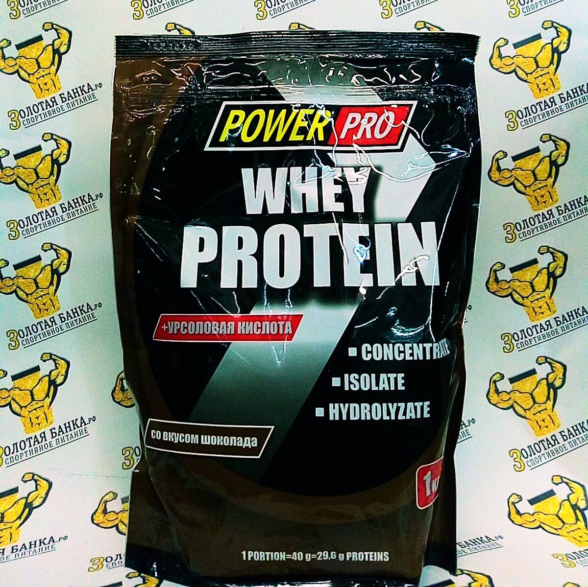 Как правильно принимать whey protein от компании pureprotein