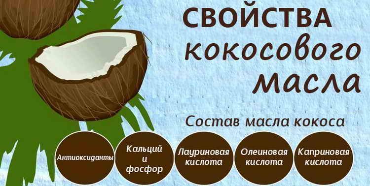 Чем полезна кокосовая стружка и как сделать ее в домашних условиях