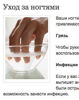 Как правильно ухаживать за ногтями на руках в домашних условиях для женщин